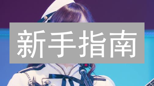 新手指南：10分钟玩转欧易(OKX)购买SUSHI代币！