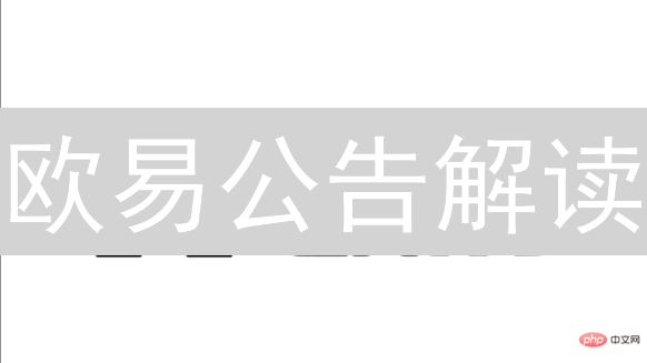 欧易公告解读：加密货币交易策略与市场动态洞察