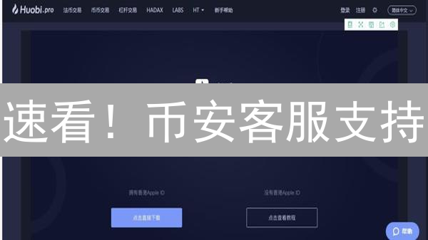 以太坊：为何它仍是区块链世界的领头羊？【深度剖析】