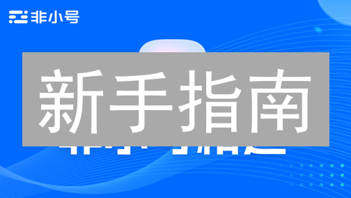 新手指南：在哪儿买比特币和瑞波币？快速入门交易平台！