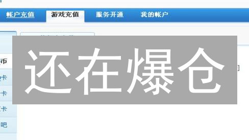 还在爆仓？交易所交易限制设置保命指南！