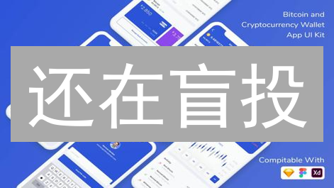 还在盲投？2024必看五大加密货币监控APP，助你精准投资！