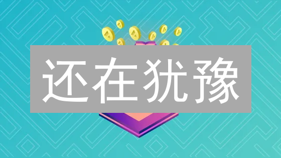 还在犹豫？5分钟搞懂Bitget买AVAX，新手也能轻松上手！