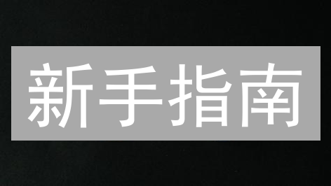 新手指南：5分钟速成！在HTX(原火币)购买ADA的完整攻略！