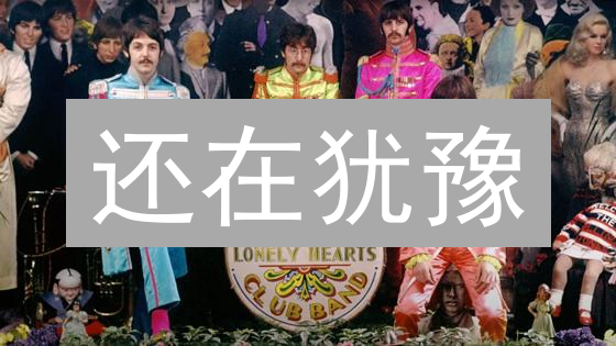 还在犹豫？掌握BandProtocol（BAND）投资秘籍，掘金预言机赛道！