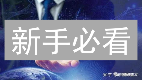 新手必看：如何在币安购买DeFi代币？快速入门指南！
