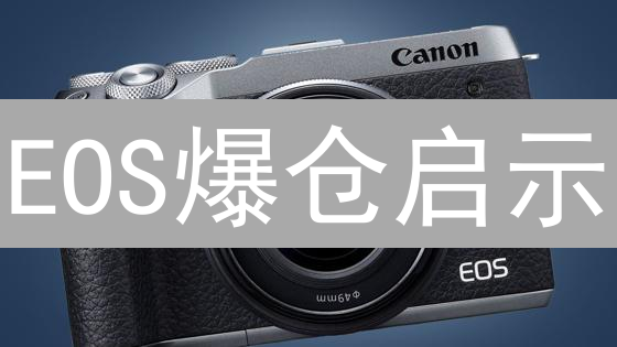 EOS爆仓启示：火币风控，助你穿越币圈暴风雨？