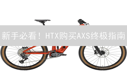 新手必看！HTX购买AXS终极指南：告别盲投，稳赚不赔？