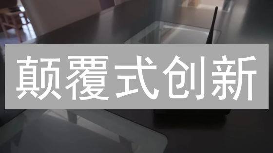 颠覆式创新：Helium (HNT) 引领去中心化无线网络崛起！