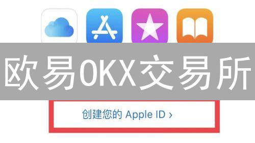 欧易OKX交易所：交易哪些加密货币最赚钱？新手必看！