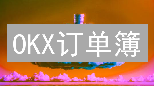 欧易(OKX)新用户专属福利有哪些？新手必看优惠活动汇总！